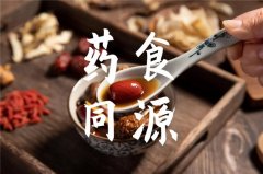 社科院“藥食同源”研究發(fā)布：產(chǎn)值超三千億，14%年均增長率